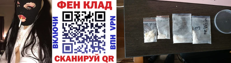Метамфетамин мет Рыбинск