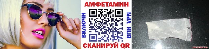 купить   Рыбинск  Метамфетамин кристалл 