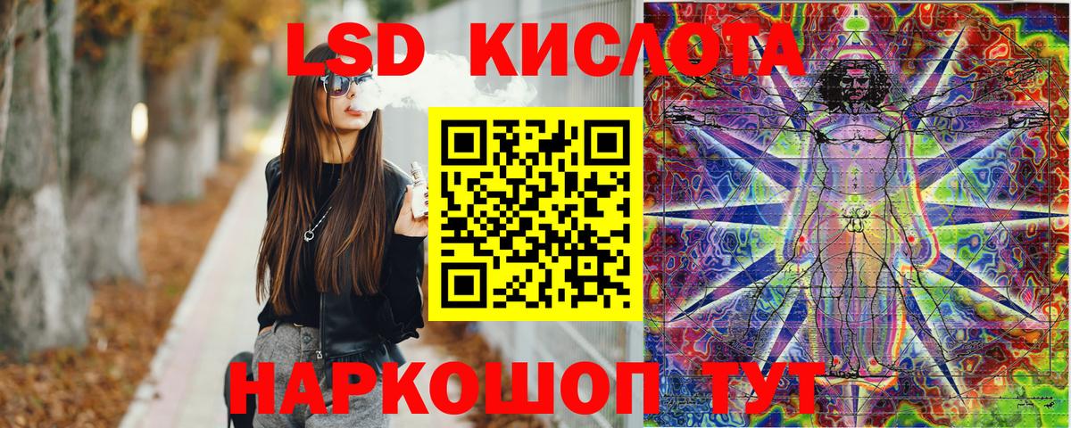 Марки N-bome 1500мкг Рыбинск