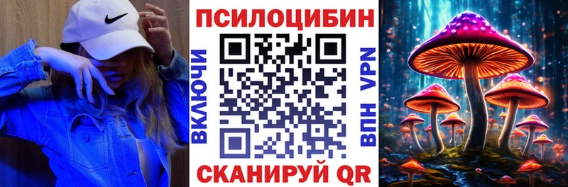 что такое   Рыбинск  Галлюциногенные грибы GOLDEN TEACHER 