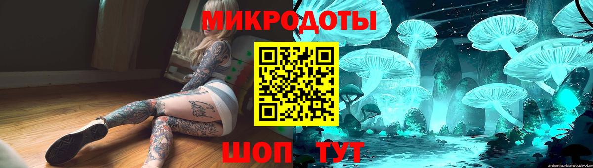 Галлюциногенные грибы Magic Shrooms  Вход с VPN  Рыбинск 