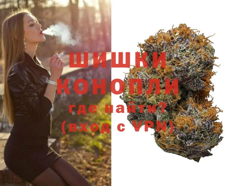 Канабис White Widow  Рыбинск 