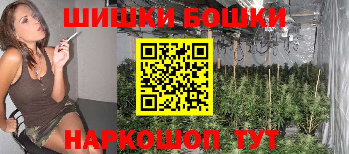 Шишки марихуана сатива Рыбинск